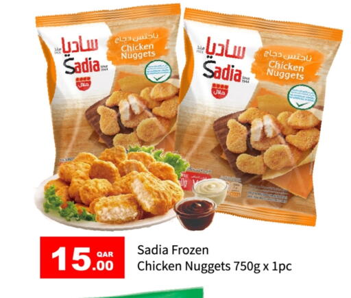 SADIA Chicken Nuggets available at G MAX Hypermarket in Qatar - Al Wakra