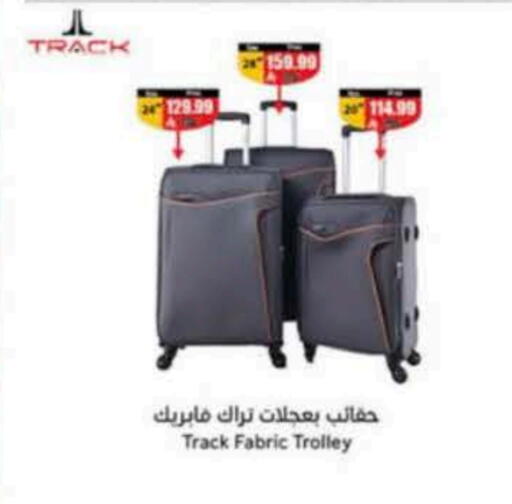 عربة available at هايبر بنده in مملكة العربية السعودية, السعودية, سعودية - نجران