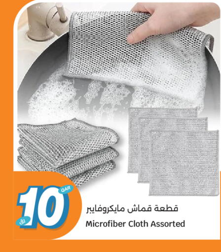 available at سيتي هايبرماركت in قطر - الشحانية