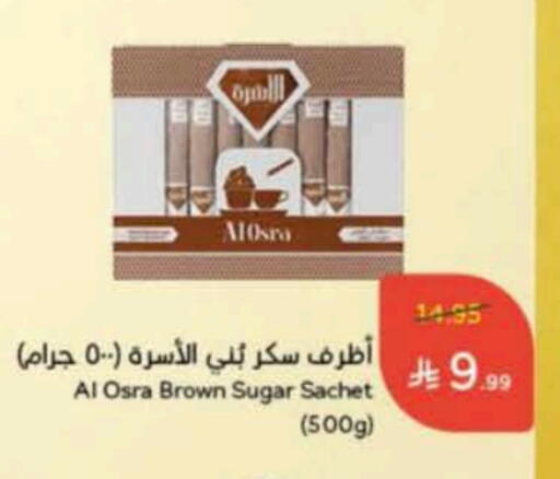 available at هايبر بنده in مملكة العربية السعودية, السعودية, سعودية - تبوك