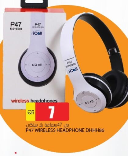 سماعات أذن available at جراند هايبرماركت in قطر - الدوحة