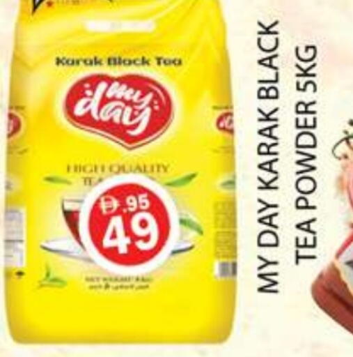 مسحوق الشاي available at زين مارت سوبرماركت in الإمارات العربية المتحدة , الامارات - رَأْس ٱلْخَيْمَة