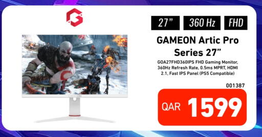 available at Digital Zone Trading in Qatar - Al Shamal