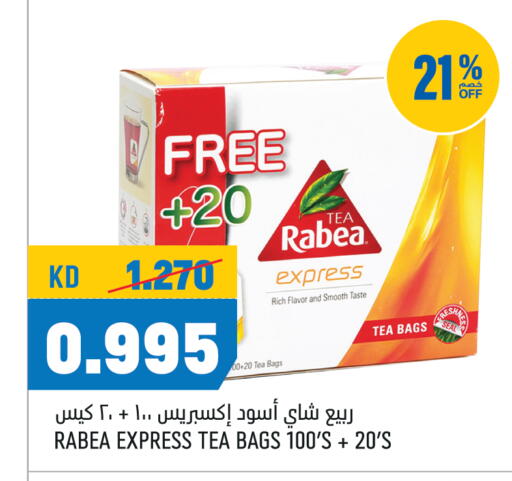 ربيع أكياس شاي available at أونكوست in الكويت