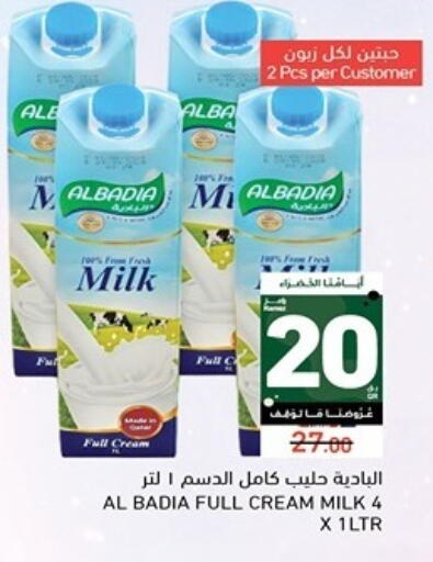 Full Cream Milk available at Aswaq Ramez in Qatar - Al Rayyan