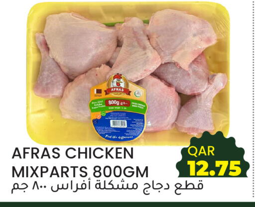 available at رامبو مارت in قطر - الشحانية