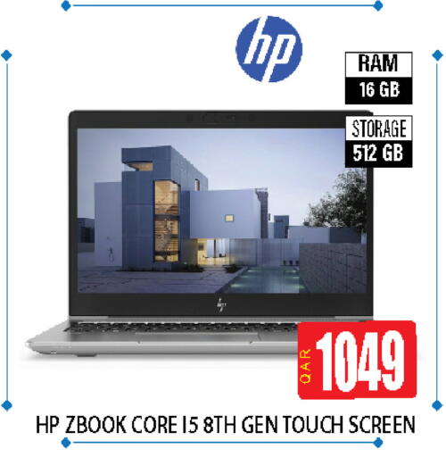 available at Fonsouq in Qatar - Al Shamal