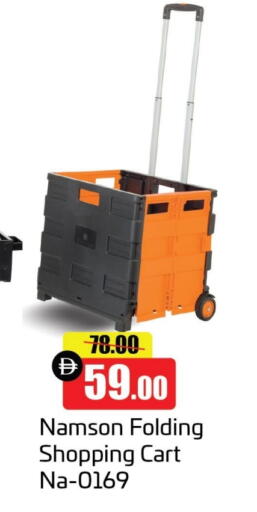 available at الأسواق هايبرماركت in الإمارات العربية المتحدة , الامارات - رَأْس ٱلْخَيْمَة