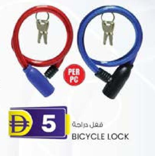 available at ك. إم. هايبرماركت in الإمارات العربية المتحدة , الامارات - أبو ظبي