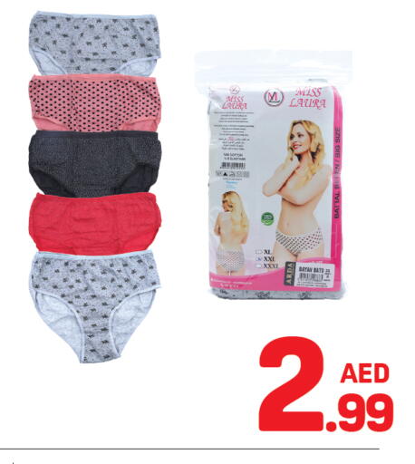 available at دي تو دي in الإمارات العربية المتحدة , الامارات - الشارقة / عجمان