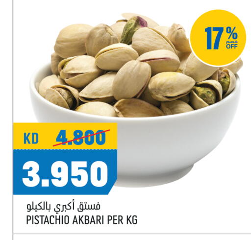 available at Oncost in Kuwait