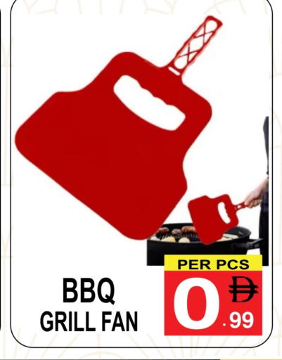 available at Friday Center in UAE - Dubai