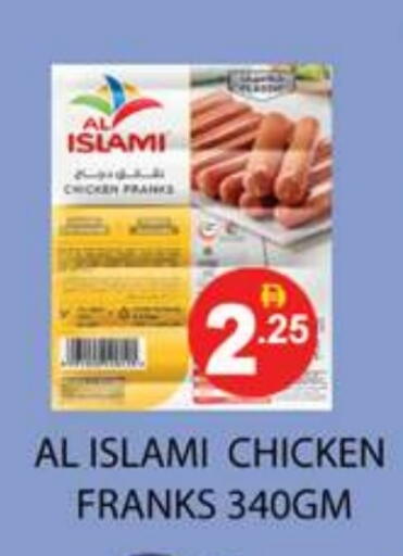الإسلامي available at زين مارت سوبرماركت in الإمارات العربية المتحدة , الامارات - رَأْس ٱلْخَيْمَة