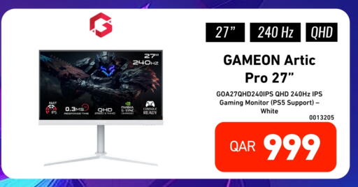 available at ديجيتال زون للتجارة in قطر - الشمال