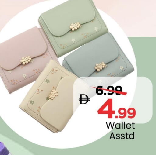 available at Mark & Save in UAE - Dubai