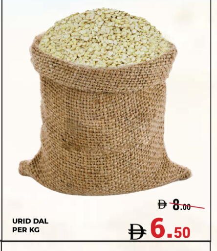 available at كيرالا هايبرماركت in الإمارات العربية المتحدة , الامارات - رَأْس ٱلْخَيْمَة