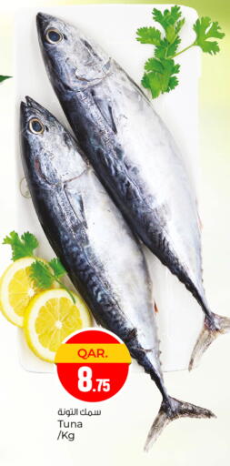 available at Paris Hypermarket in Qatar - Al-Shahaniya