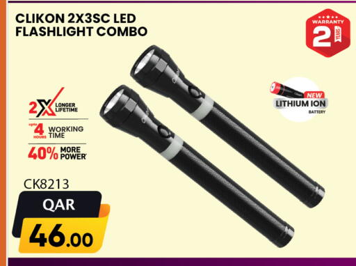 كليكون available at كنز ميني مارت in قطر - الدوحة