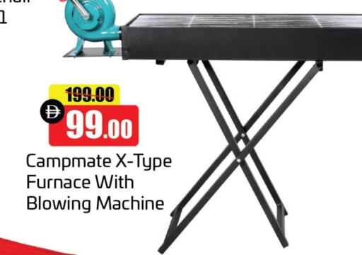 available at الأسواق هايبرماركت in الإمارات العربية المتحدة , الامارات - رَأْس ٱلْخَيْمَة