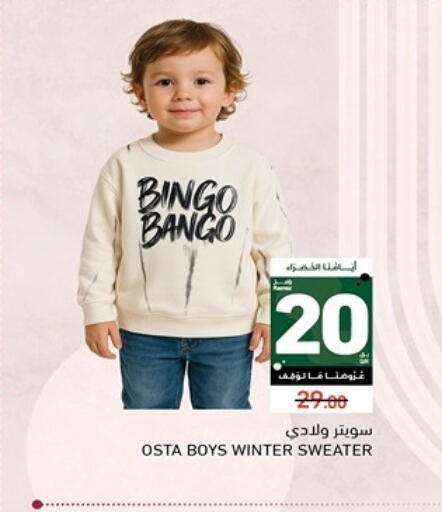 available at Aswaq Ramez in Qatar - Al Rayyan