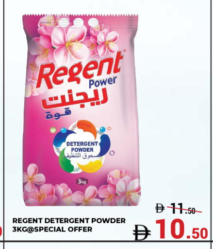 REGENT Detergent available at Kerala Hypermarket in UAE - Ras al Khaimah