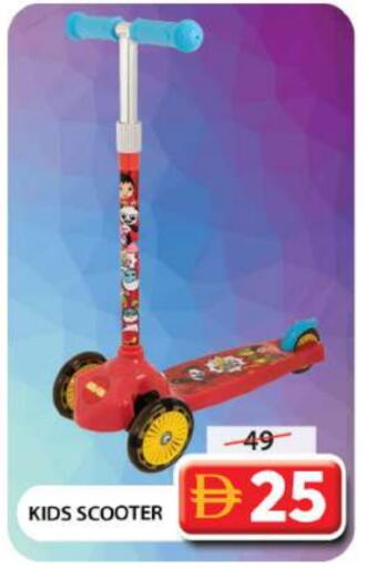 available at جراند هايبر ماركت in الإمارات العربية المتحدة , الامارات - دبي