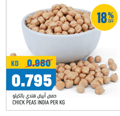 Peas available at Oncost in Kuwait