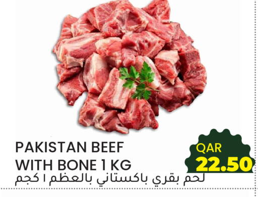 available at رامبو مارت in قطر - الشحانية