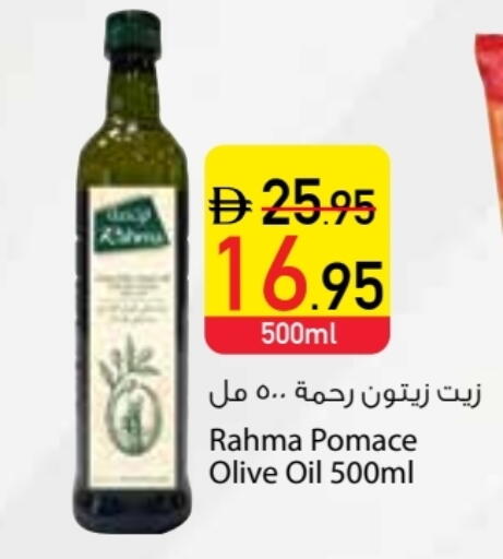 Olive Oil available at Safeer Market in UAE - Dubai
