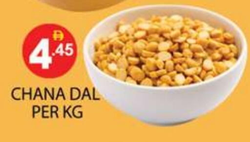 available at زين مارت سوبرماركت in الإمارات العربية المتحدة , الامارات - رَأْس ٱلْخَيْمَة