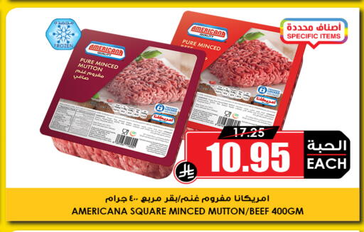 available at أسواق النخبة in مملكة العربية السعودية, السعودية, سعودية - سكاكا