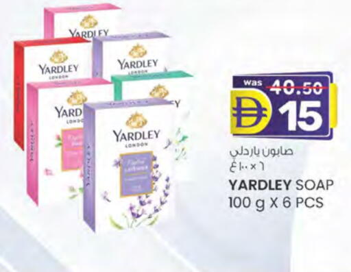 YARDLEY available at K M Trading  in UAE - Dubai