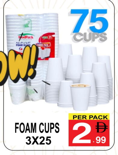 available at مركز الجمعة in الإمارات العربية المتحدة , الامارات - دبي