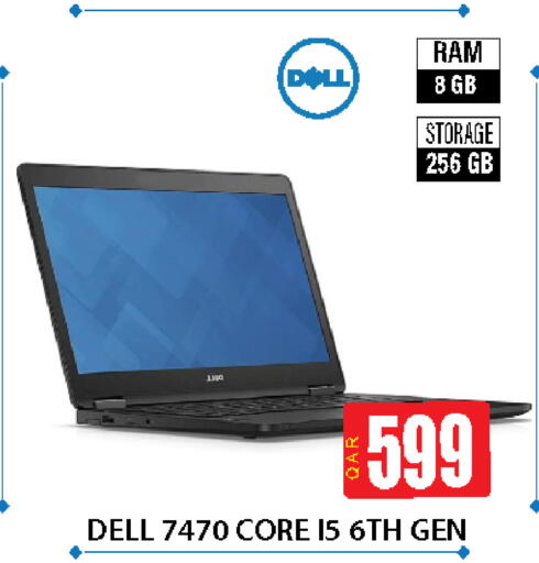 DELL available at Fonsouq in Qatar - Al Shamal