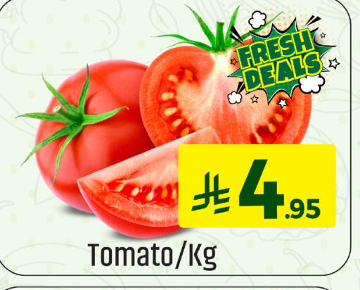 طماطم available at مركز التسوق نحن واحد in مملكة العربية السعودية, السعودية, سعودية - الخبر‎