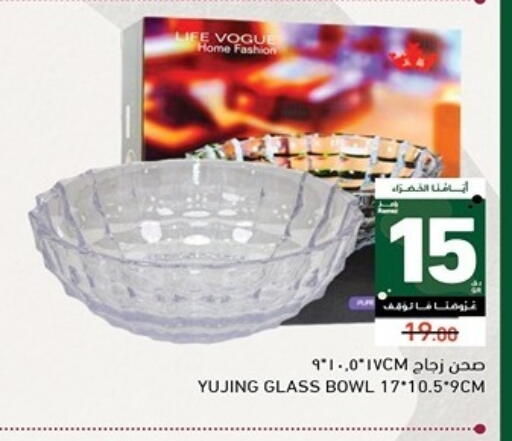 available at Aswaq Ramez in Qatar - Al Wakra