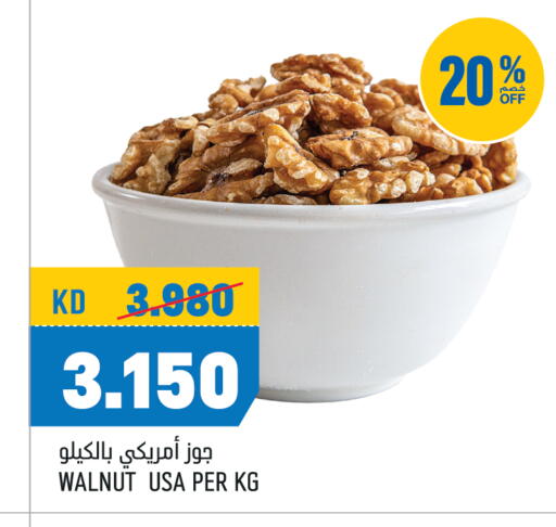 available at Oncost in Kuwait