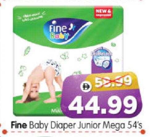 فاين بيبي available at هايبر ماركت المدينة in الإمارات العربية المتحدة , الامارات - أبو ظبي