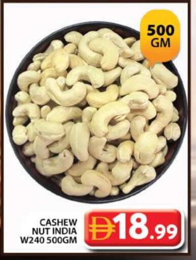 available at Grand Hyper Market in UAE - Dubai