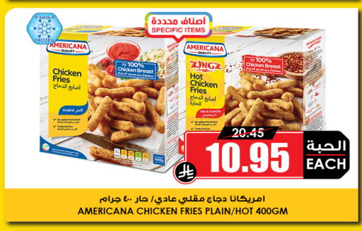 available at أسواق النخبة in مملكة العربية السعودية, السعودية, سعودية - سكاكا