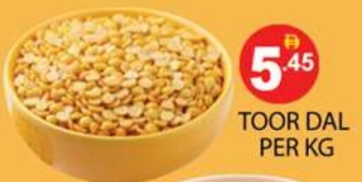 available at زين مارت سوبرماركت in الإمارات العربية المتحدة , الامارات - رَأْس ٱلْخَيْمَة