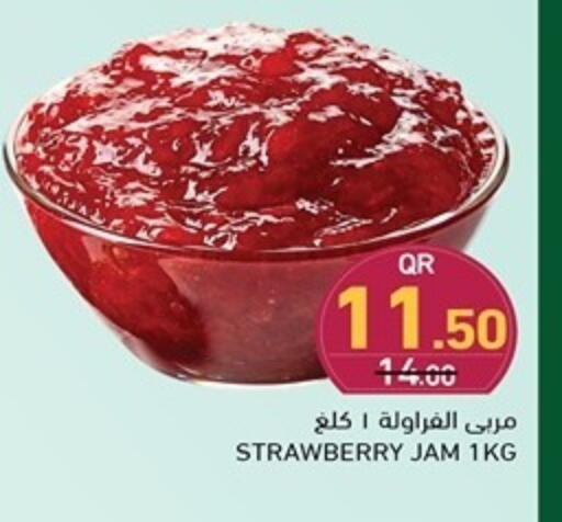 Jam available at Aswaq Ramez in Qatar - Al Wakra