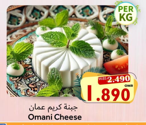 جبنة كريمية available at القوت هايبرماركت in عُمان - مسقط‎