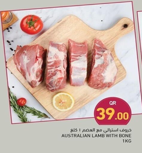 Mutton / Lamb available at Aswaq Ramez in Qatar - Al Rayyan