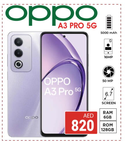 OPPO available at Kerala Hypermarket in UAE - Ras al Khaimah