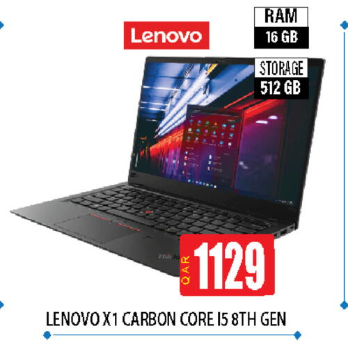 لينوفو لابتوب available at فون سوق in قطر - الضعاين