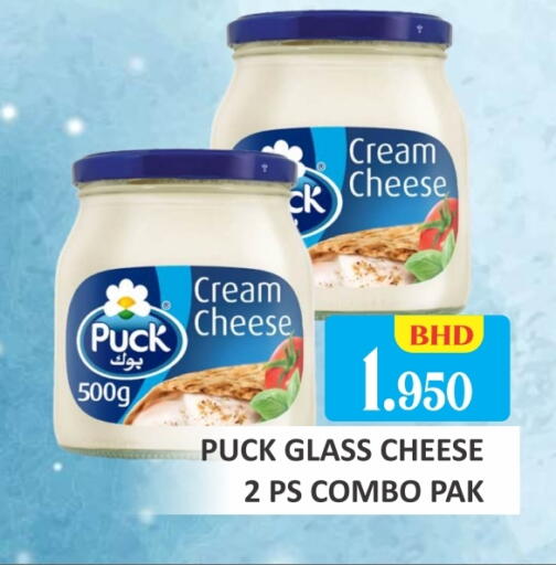 بوك جبنة كريمية available at طلال ماركت in البحرين