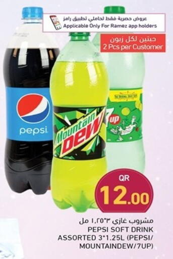 available at Aswaq Ramez in Qatar - Al Rayyan