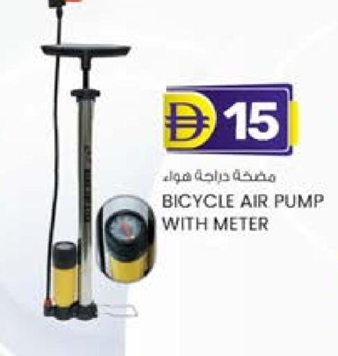 available at ك. إم. هايبرماركت in الإمارات العربية المتحدة , الامارات - أبو ظبي