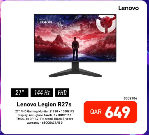 لينوفو available at ديجيتال زون للتجارة in قطر - الشحانية